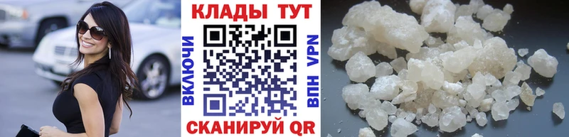 Магазины продажи наркотиков Первоуральск Бошки Шишки  АМФ  НБОМе  Кокаин  ГАШИШ 