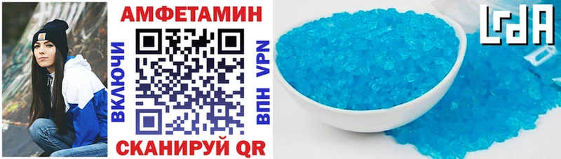 АМФ Розовый  как найти   Первоуральск 