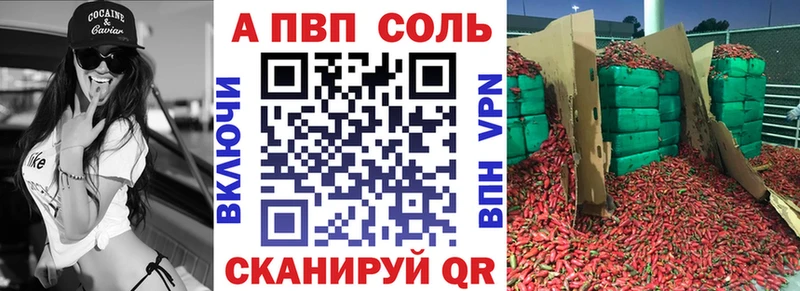Альфа ПВП мука МЕГА ссылки Первоуральск дарнет шоп