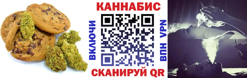 hydra tor  купить  цена  Первоуральск  Печенье с ТГК марихуана 