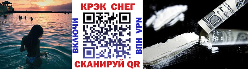 COCAIN FishScale  darknet официальный сайт  Первоуральск 