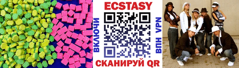 мега вход купить наркоту Первоуральск ЭКСТАЗИ MDMA