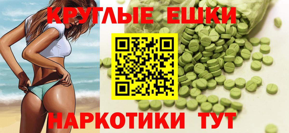 KRAKEN tor  Вход с VPN  Ecstasy диски  Первоуральск  ЭКСТАЗИ TESLA 