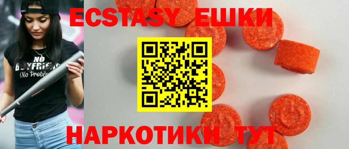 Ecstasy louis Vuitton Первоуральск