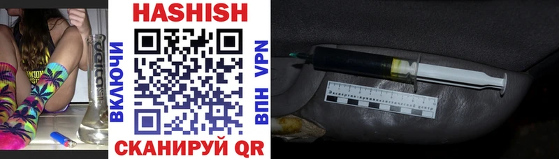 ГАШИШ гарик  Первоуральск 
