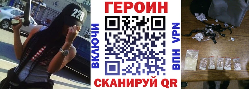хочу наркоту  Первоуральск  ГЕРОИН хмурый 