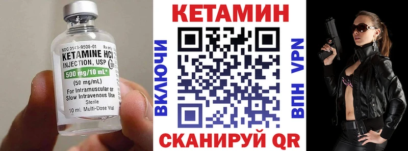 КЕТАМИН VHQ  Первоуральск 
