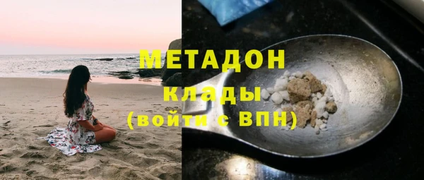 первитин Козельск