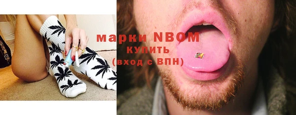 марки nbome Переславль-Залесский