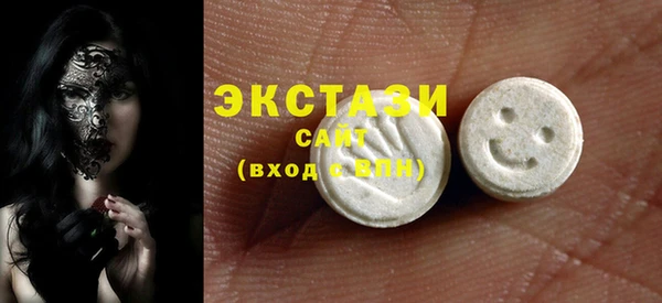 ПСИЛОЦИБИНОВЫЕ ГРИБЫ Козловка