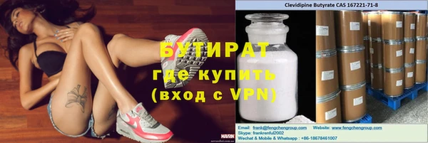первитин Козельск