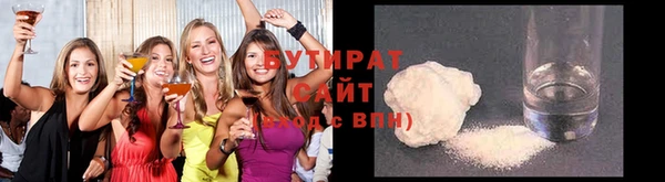 ПСИЛОЦИБИНОВЫЕ ГРИБЫ Козловка