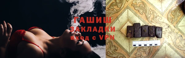 ПСИЛОЦИБИНОВЫЕ ГРИБЫ Козловка