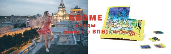 первитин Козельск