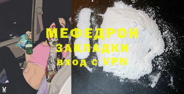 кокаин VHQ Балабаново