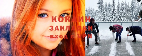 первитин Козельск