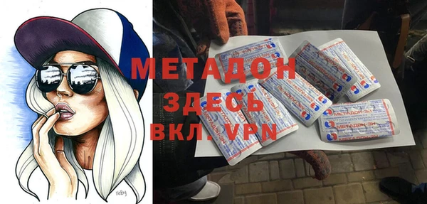 экстази Пестово