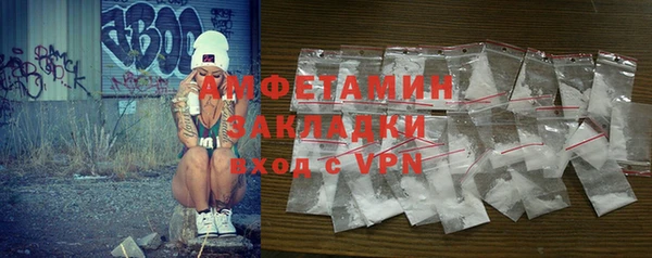 первитин Козельск