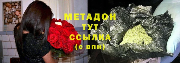 первитин Козельск