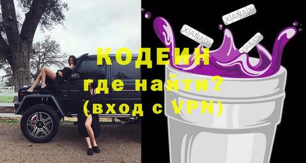 первитин Козельск