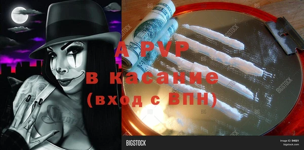 первитин Козельск