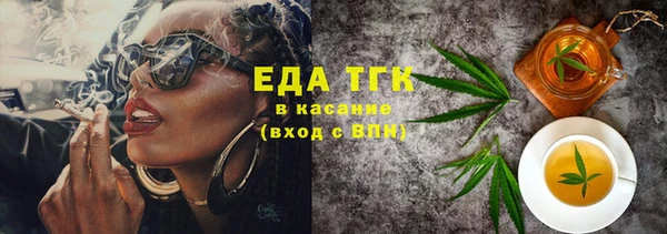 мяу мяу кристалл Кинешма