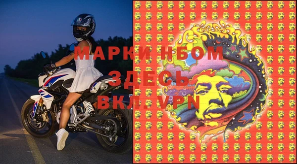 первитин Козельск