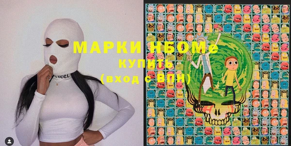 первитин Козельск