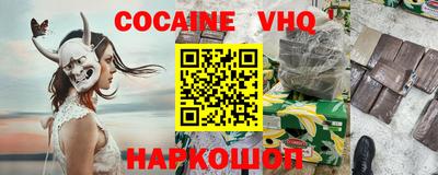 винт Ипатово