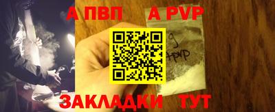 меф VHQ Кандалакша