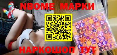 2c-b Изобильный