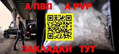 винт Ипатово