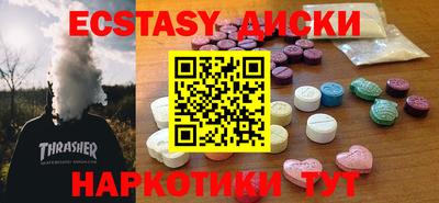 винт Ипатово