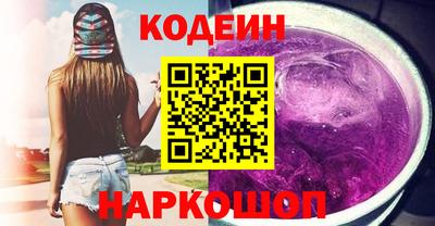 винт Ипатово