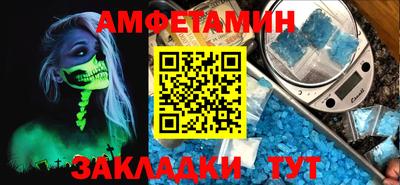 винт Ипатово
