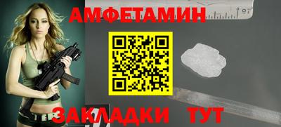 винт Ипатово