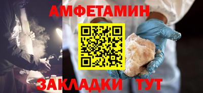 винт Ипатово
