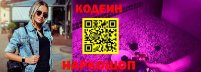 2c-b Изобильный
