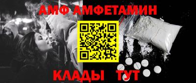 винт Ипатово