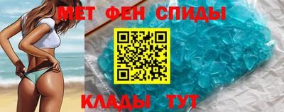 винт Ипатово