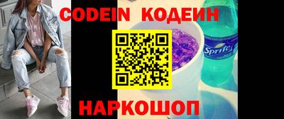 наркотики Ирбит