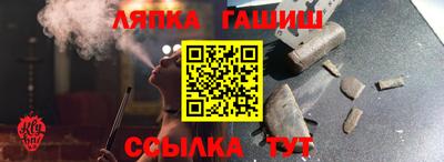 винт Ипатово