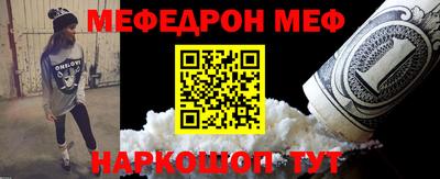 наркотики Ирбит