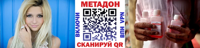 Метадон мёд  где можно купить наркотик  Первоуральск 
