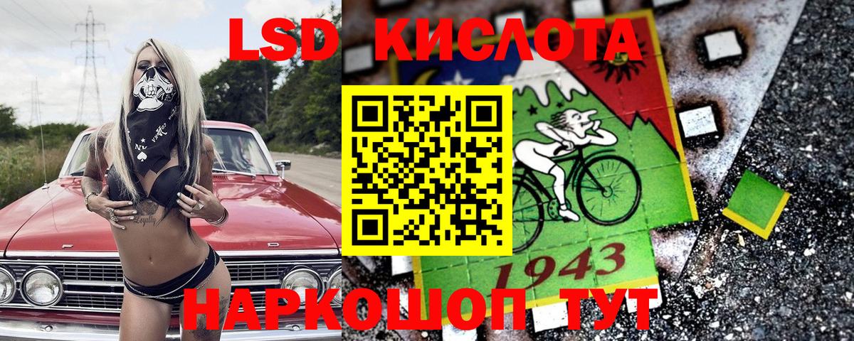 Марки N-bome 1,8мг Первоуральск