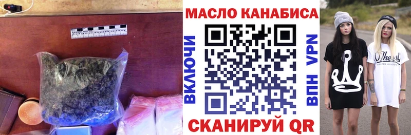 ТГК вейп с тгк  цены наркотик  Первоуральск 