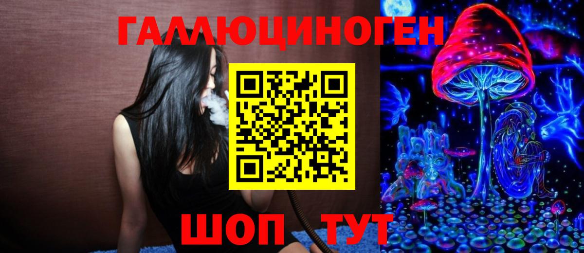 Псилоцибиновые грибы MAGIC MUSHROOMS  Вход с VPN  Галлюциногенные грибы GOLDEN TEACHER  Первоуральск 
