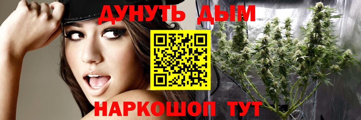 Шишки марихуана SATIVA & INDICA  Бошки Шишки LSD WEED  Бошки Шишки конопля  Первоуральск  Вход с VPN 